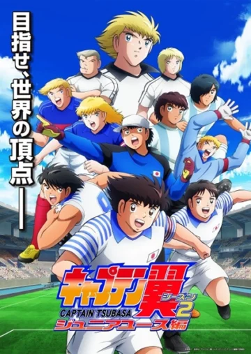 Captain Tsubasa 2: Junior Youth-hen