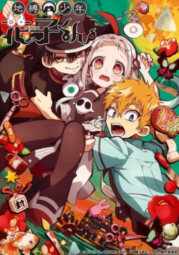 Jibaku Shounen Hanako-kun Dublado