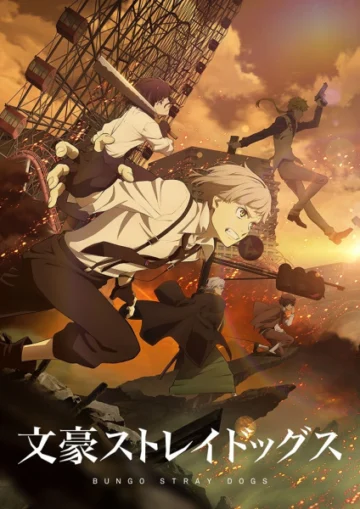 Bungou Stray Dogs 4