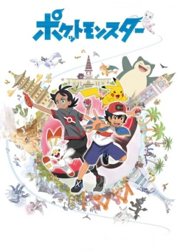 Pokemon (2019) Dublado