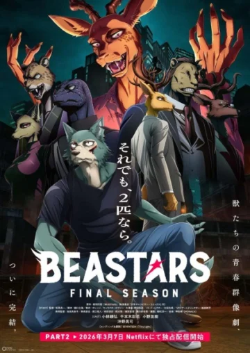 Beastars Final Season Part 2 Dublado