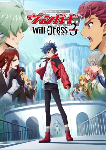 Cardfight!! Vanguard: will+Dress 3