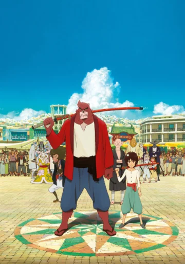 Bakemono no Ko Dublado